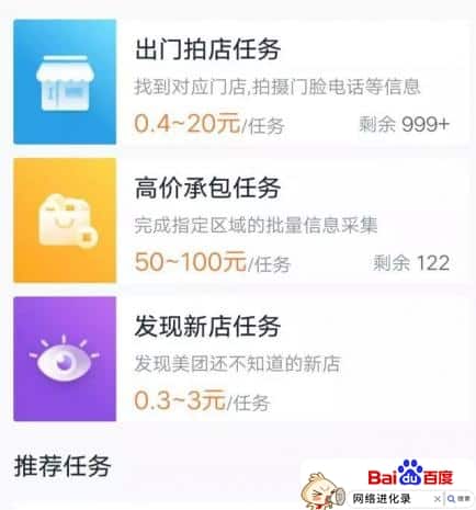热门兼职副业（网上做什么副业挣钱）