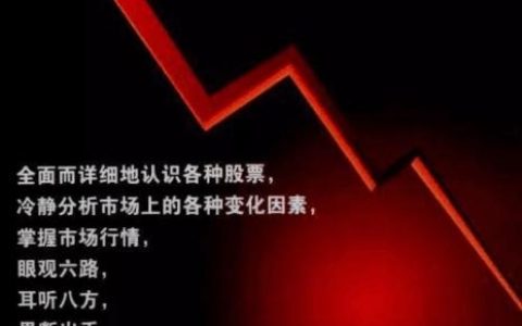 最简单的短线选股方法（永不亏钱的炒股方法）