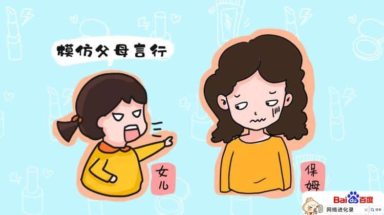 宝妈焦虑症的表现（焦虑型妈妈表现）