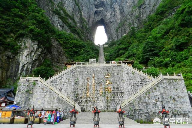张家界景点排行榜（张家界市区旅游景点推荐）
