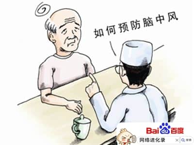 中风预防方法有哪些（预防中风的最好锻炼）