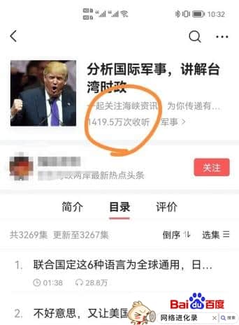 1万以下小额创业项目（兼职副业在家）