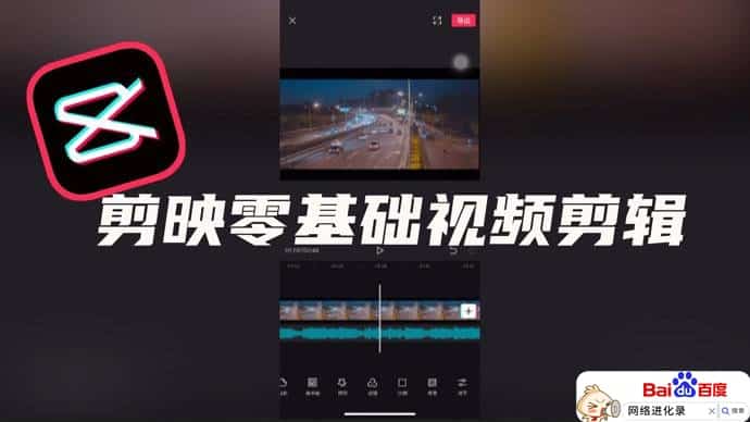 短视频的剪辑步骤自学，你得知道这个