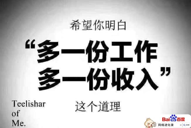 手机副业赚钱有哪些（一天赚2000加微信）