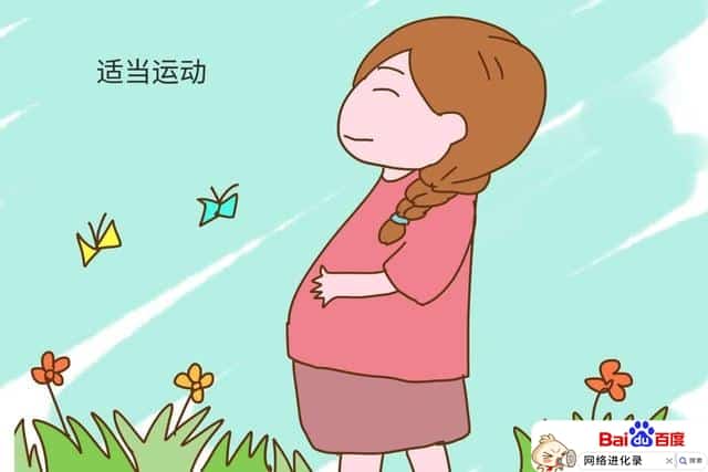 孕期吃什么最好吃什么最有营养（孕妇餐食谱大全）