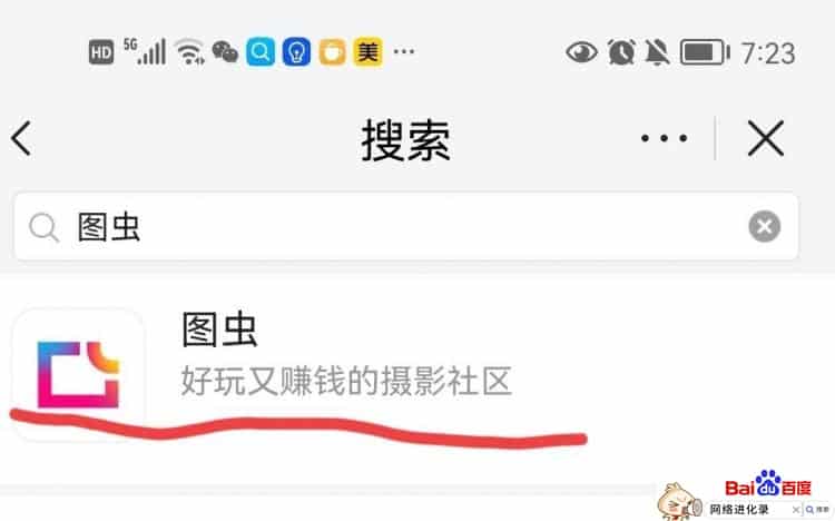 分享2个头条隐藏赚钱的方法，只需上传照片和视频就可以赚取收益