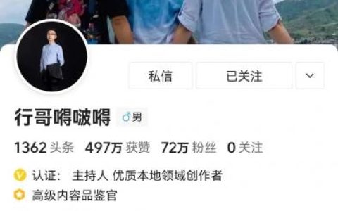 拍短视频一个月能赚多少钱（网红收入来源真实性）