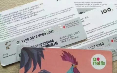 话费慢充骗局（话费慢充为什么便宜）附赠渠道