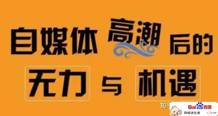 全职自媒体真实收入（辞职做自媒体五个月了）
