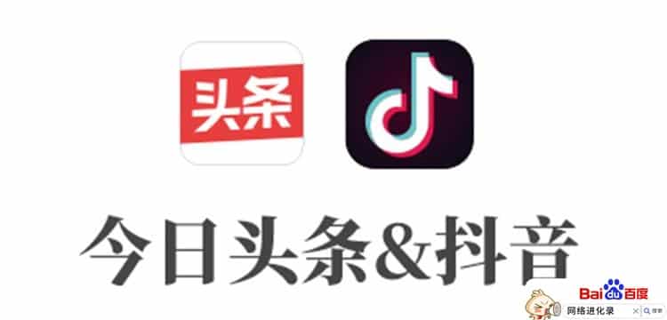今日头条没有粉丝新手怎么玩，老司机秘密公开
