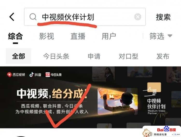 自媒体新人，怎么发视频有收益？