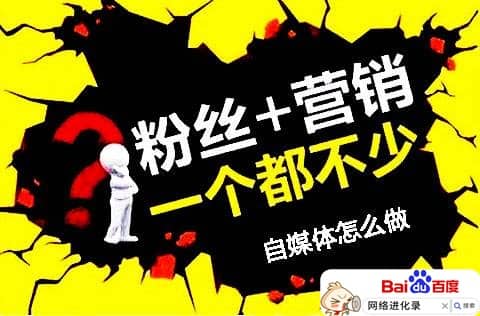 内容为王的新媒体时代（自媒体挣钱吗）