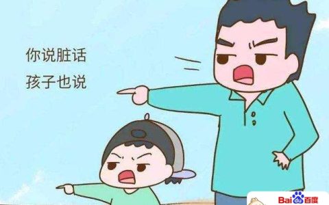 没教养的人的十大特征（没教养什么意思）