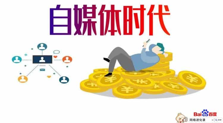 如何快速加入中视频伙伴计划，请看~