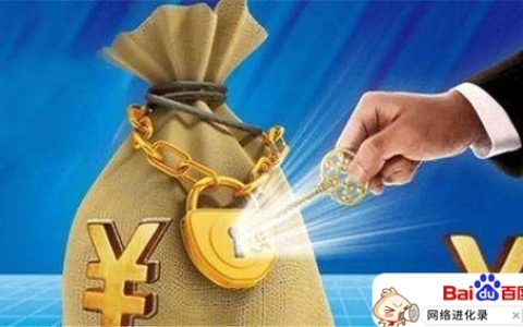 做什么生意可以年入百万（一个人单干暴利项目）