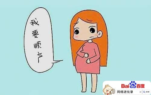 顺产和剖腹产哪个好（剖腹产跟顺产的优缺点）