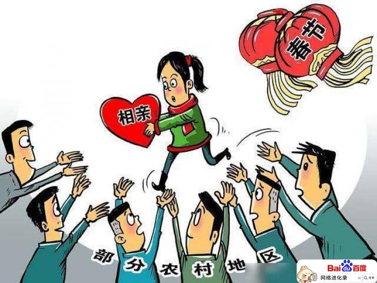 农村光棍有多严重（农村光棍危机已经爆发）