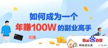 想搞副业有啥推荐啊（目前什么副业有前景）