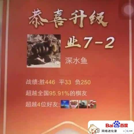 聂卫平象棋水平如何（聂卫平象棋对局）