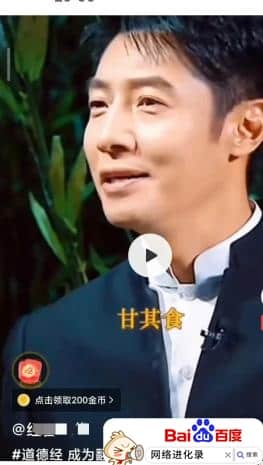 头条极速版刷金币，又一大量金币入口，1分钟刷出4480金币