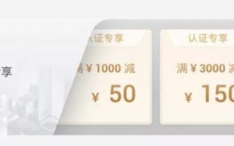 阿里云服务器租用费用，最新活动优惠