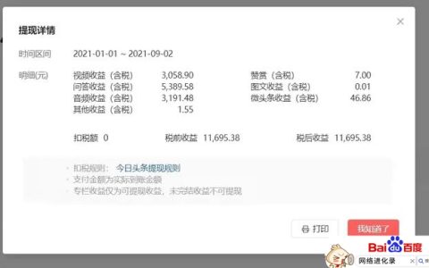 手机赚钱一天400元（现在做什么副业比较赚钱）
