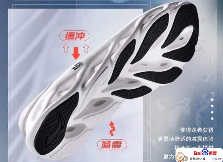 跑步鞋哪个品牌好（什么跑步鞋最舒服）