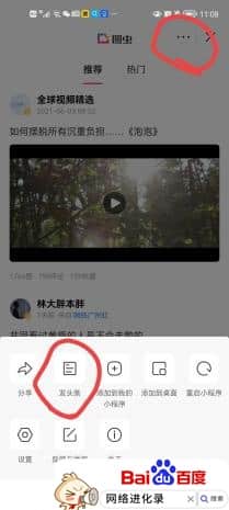 分享2个头条隐藏赚钱的方法，只需上传照片和视频就可以赚取收益