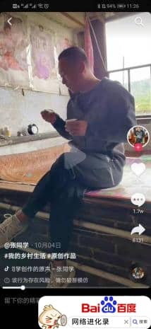张同学背景音乐叫什么名字（张同学为什么这么火）