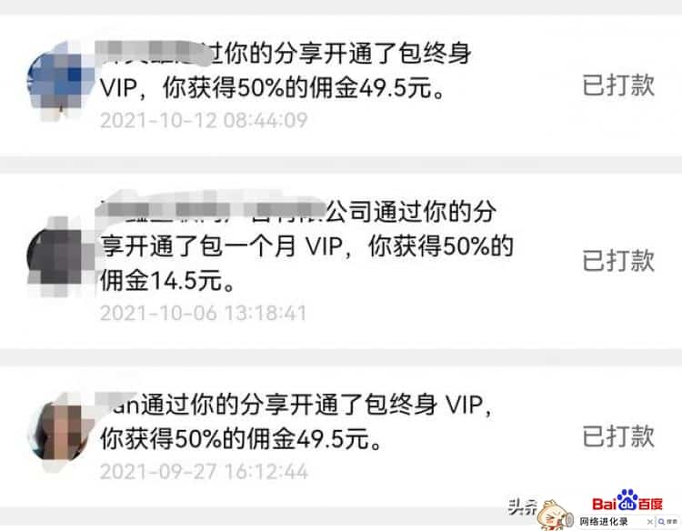 手机上有什么副业可以赚钱（有什么好的副业推荐）
