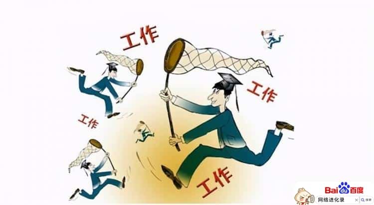 长期没工作的人会变得怎么样，身边真实案例