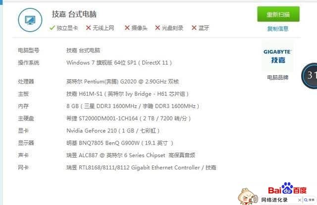 电脑cpu怎么选择（怎样的cpu比较好）