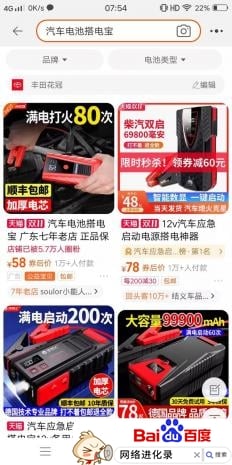 买二手车需要保养什么（购买二手车后如何保养）