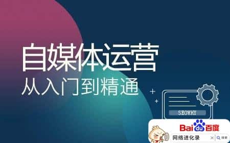 什么自媒体账号最容易变现（自媒体变现途径）