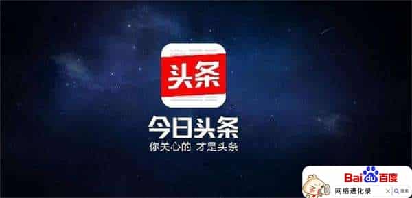 头条收益下降的原因（今日头条收益越来越低）