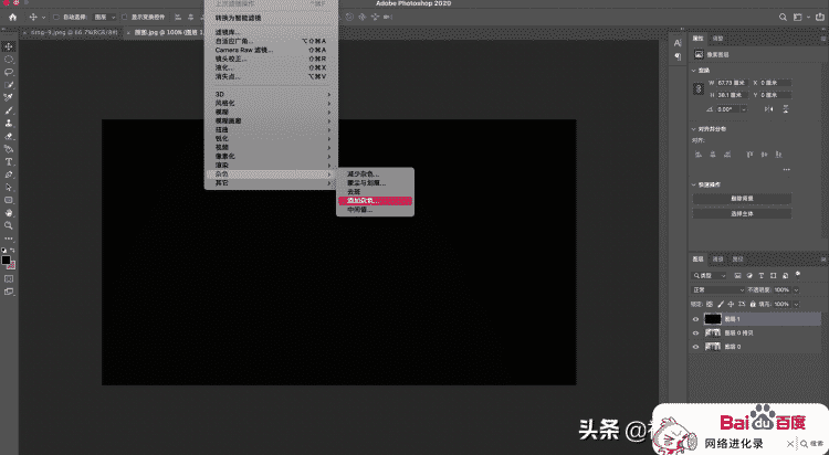 教你用PS制作模拟下雨效果