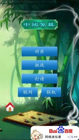 聂卫平象棋水平如何（聂卫平象棋对局）
