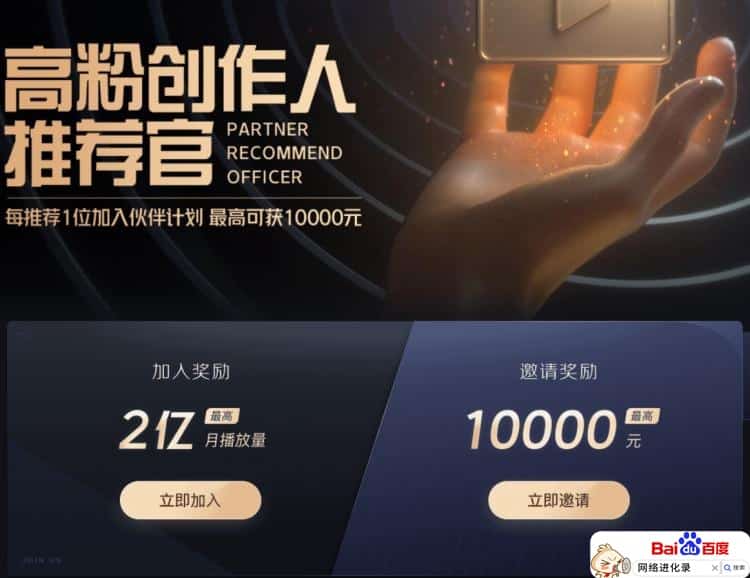 今日头条收益高吗？这个要看！