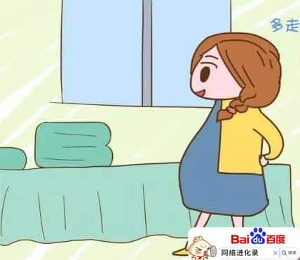 孕期走路的好处（怀孕期间多走路好吗）