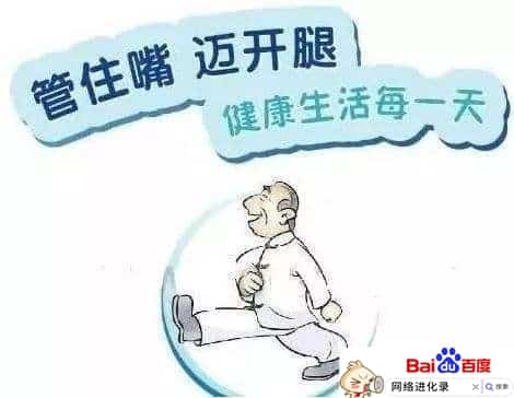 中风预防方法有哪些（预防中风的最好锻炼）