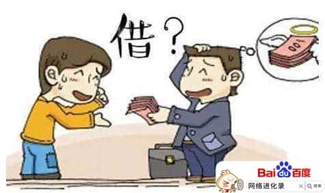 发小借钱该不该借（发小借钱不还怎么办）