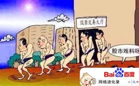 普通人炒股能赚到钱吗（普通人炒股一定会亏吗）