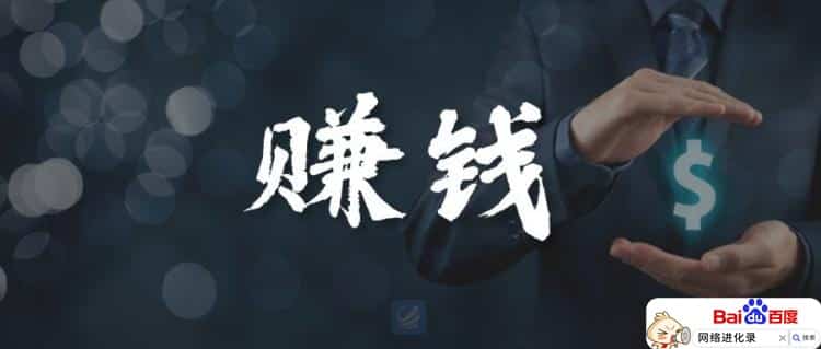 赚不到钱不知道怎么办（为什么感觉自己赚不到钱）
