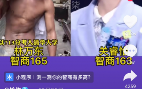 抖音小程序怎么赚钱教程（抖音小程序推广赚钱吗）