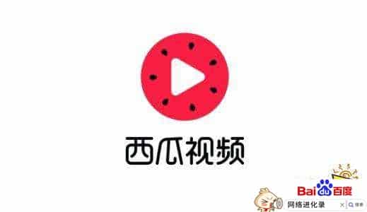 西瓜视频怎样快速涨粉（西瓜视频涨粉技巧）