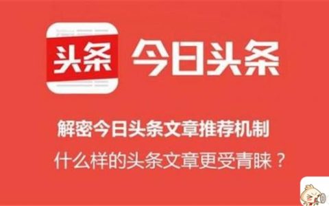 今日头条刷100粉有用吗（今日头条刷粉好吗）