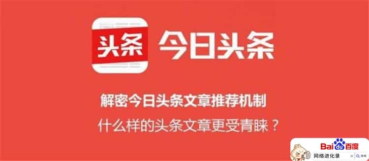 今日头条刷100粉有用吗（今日头条刷粉好吗）