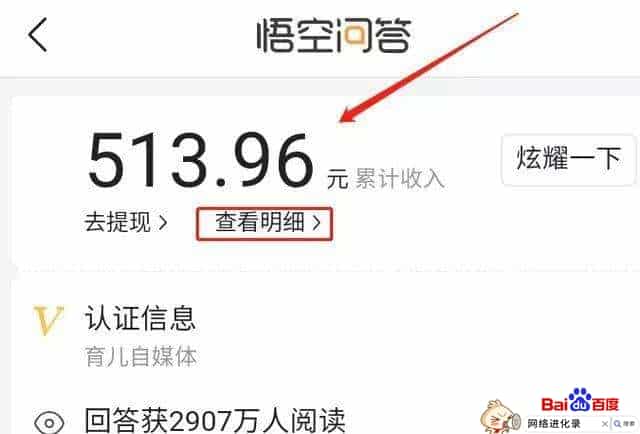 通过问答赚钱的平台有木有（无本钱怎么在家赚钱）