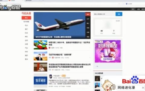 自媒体怎么注册（自媒体平台注册）