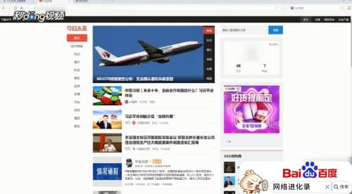 个人怎么注册头条号？